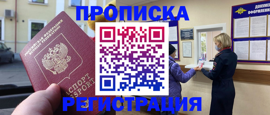 найти адрес прописки в Ясногорске