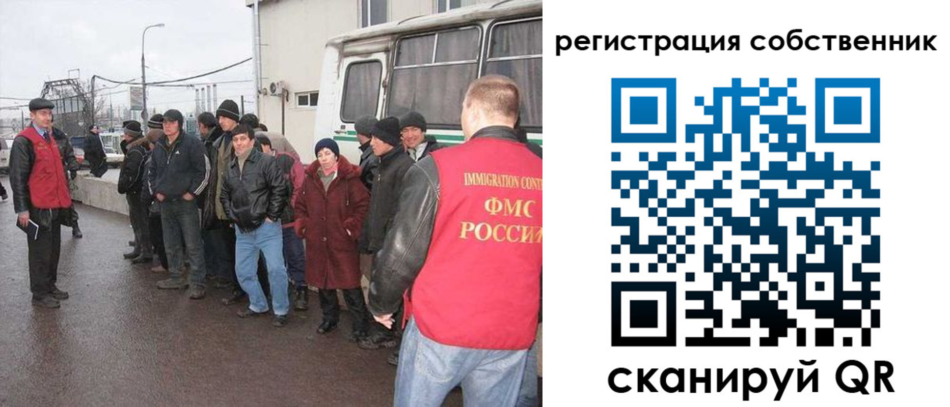 миграционный учет в Ясногорске