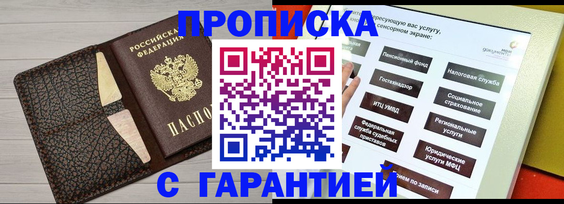 найти адрес прописки в Ясногорске