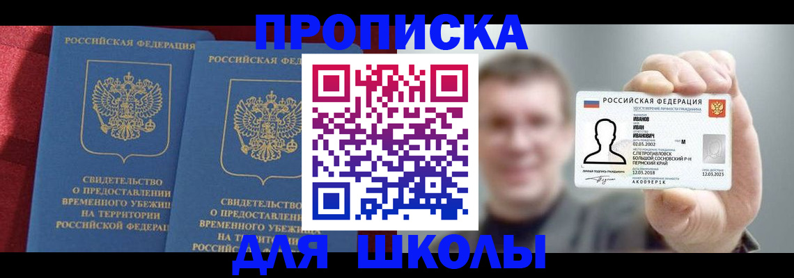 найти адрес прописки в Ясногорске